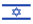 flag Israel 33x24 png
