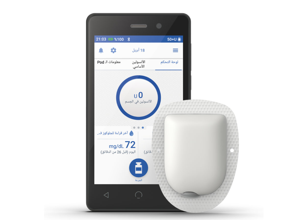 Omnipod DASH with Pod (with adhesive) using mg/dL in Arabic