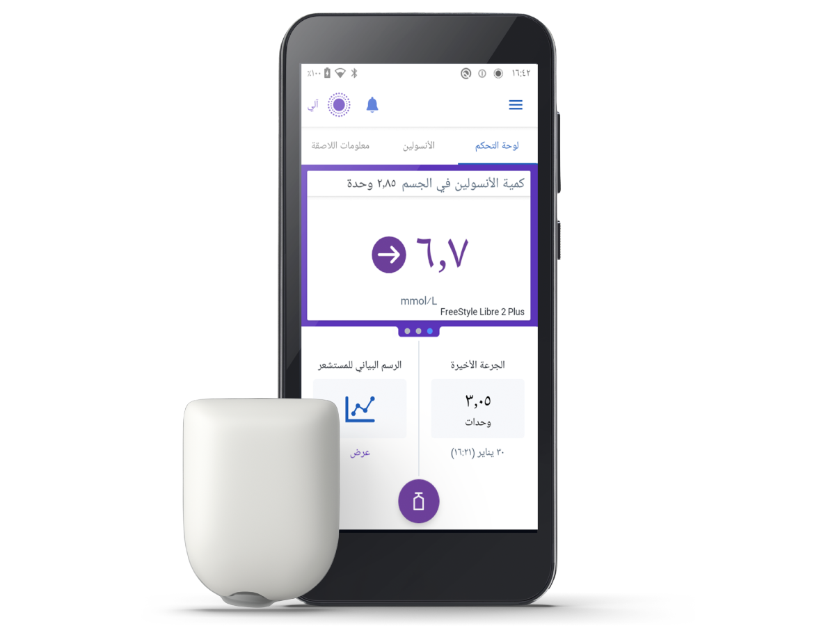 Omnipod 5 with Pod using mmo/L as the unit of measurement and text in Arabic