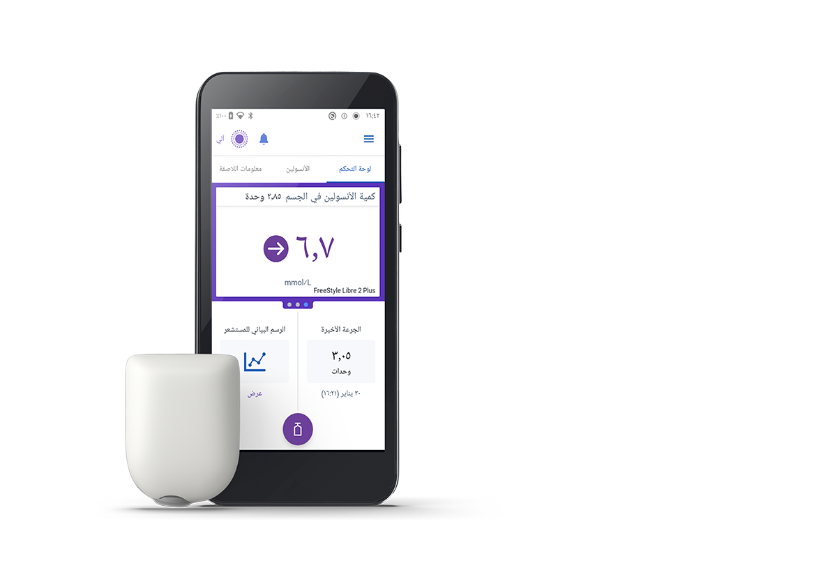 omnipod 5 sensor and phone arabic