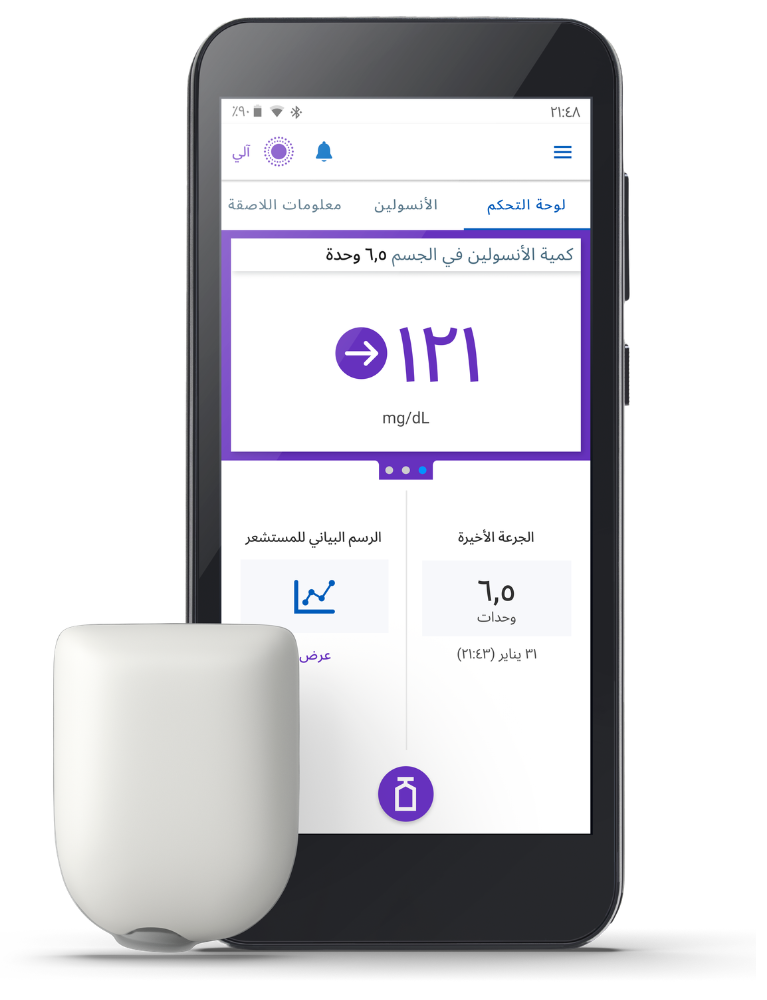 بود مع وحدة تحكم.